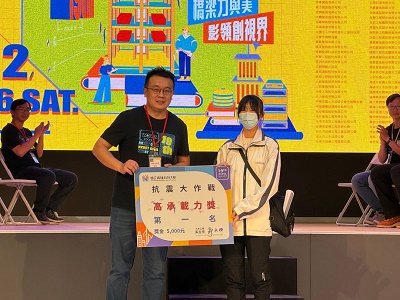 高科大土木系抗震大作戰　即將迎接20週年競賽1